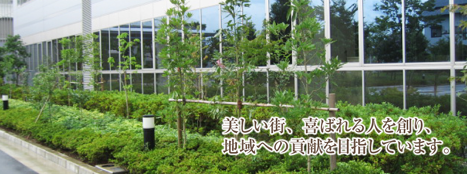 愛知県春日井市で平成６年より地域の皆様に支えられてきた造園・建築会社、造園四季の会社概要です。